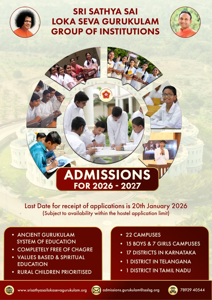 Admissions are open