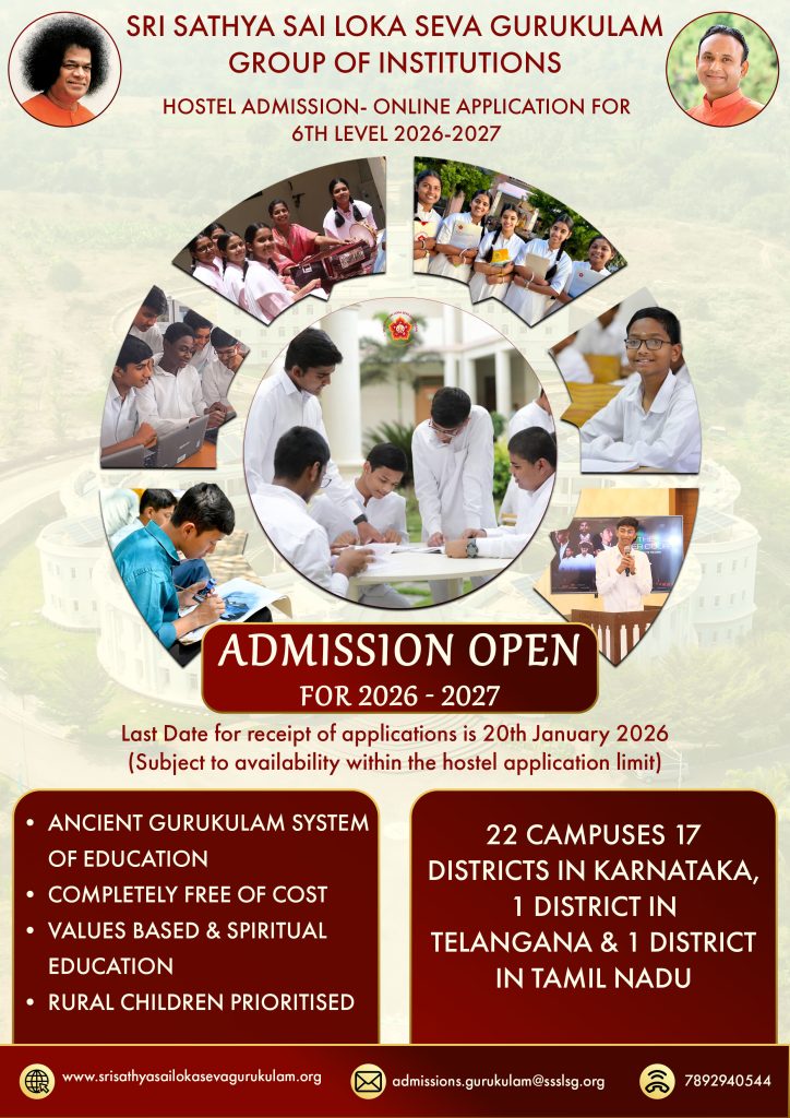 Admissions are open