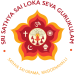 New SSS Loka Seva Gurukulam Logo
